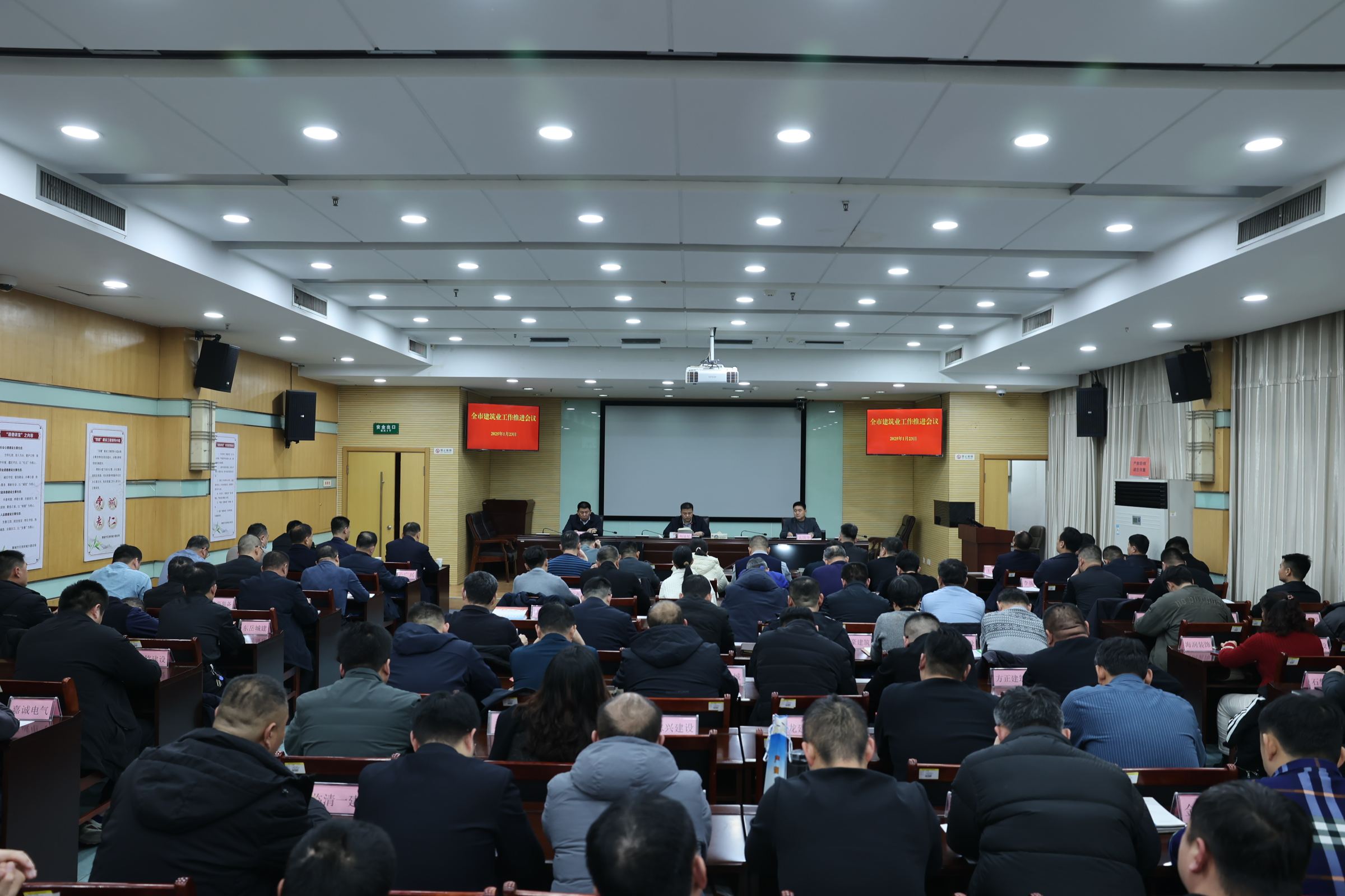 聊城市建筑業(yè)協(xié)會(huì)第八屆一次會(huì)員大會(huì)圓滿(mǎn)召開(kāi)，共繪建筑行業(yè)宏偉藍(lán)圖